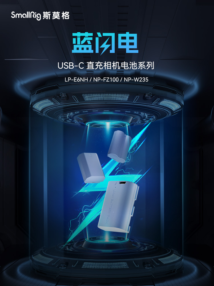 斯莫格佳能尼康富士相机电池