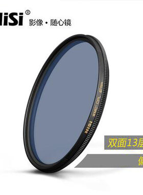 偏振镜 耐司 49mm cpl 佳能相机单反镜头偏光镜滤镜WRC