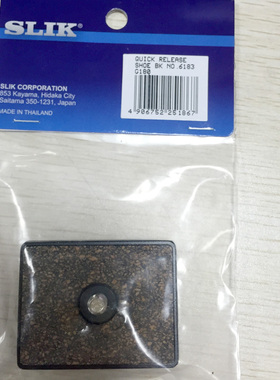 SLIK 竖力 QRS6183BK 快装板用于707E硬汉111手枪云台 AF1100