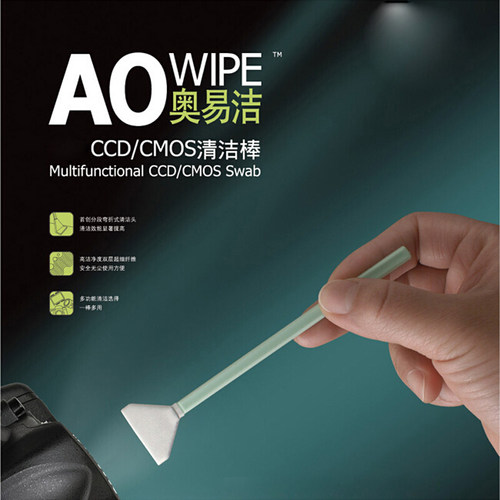 奥易洁（AOwipe）CCD/CMOS清洁棒全画幅/半画幅单反清洁液 无尘棉签  6支装 - 封面