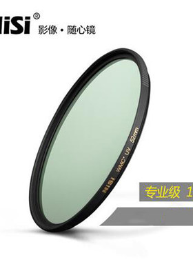 耐司 82mm WRC多层镀膜uv镜 佳能相机单反镜头保护滤光