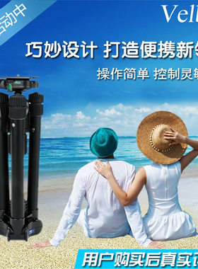 金钟专卖 Ultrek(UT) 43DL 43L改进版 带快装板