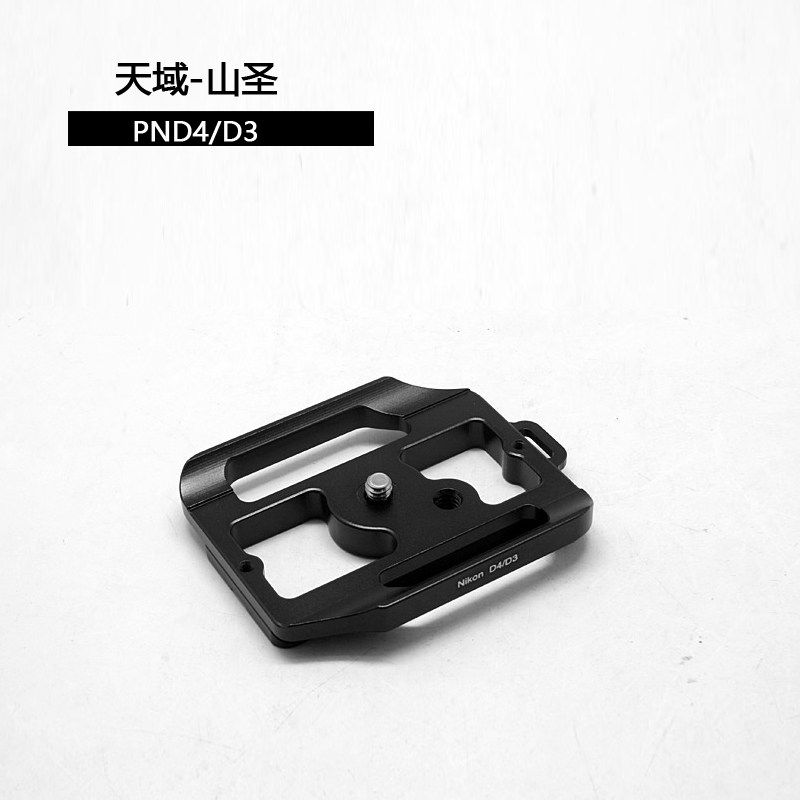 【专业快装板】天域·山圣/3s·kangrinpoche pnd4/d3