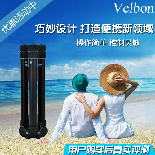 金钟-三脚架反折替代品