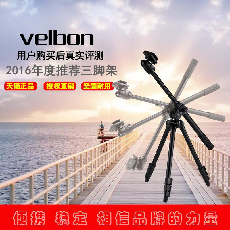 Velbon/金钟V4-unit 微距拍摄全景拍摄云台 绞齿中轴横置俯拍VS-443D三脚架带云台QHD-53D套装
