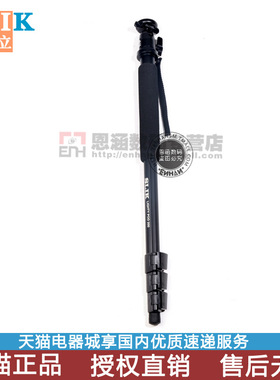 日本竖力 竖立SLIK LIGHTY POD 200 含球形云台独脚架套装 行货