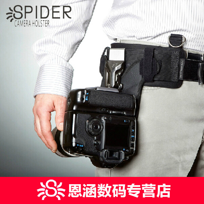 spider美国狼蛛相机腰挂快枪手快挂背带单反悬挂快摄手腰带扣肩带