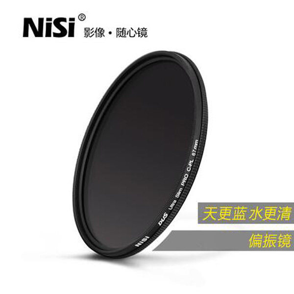 耐司40mm cpl偏振镜 x10富士x20微单相机广角镜头偏光滤镜