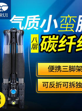 思锐A1205+Y11三脚架碳纤维便携专业超轻单反摄影旅游摄像机云台