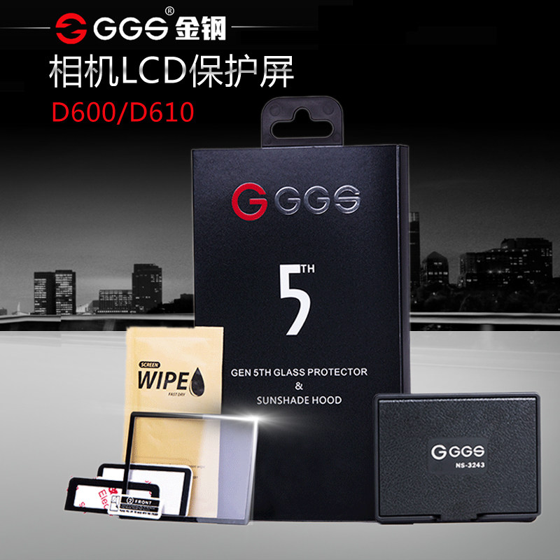 GGS五代磁吸遮光罩金刚屏适用于 尼康D600/D610 佳能 富士索尼