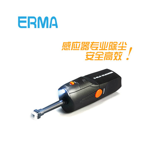 爱尔玛除尘微吸宝CCD CMOS感光元件除尘单反用清洁套装75497