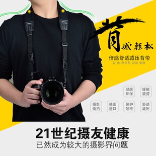 马田单反相机背带适用于佳能适用于 尼康索尼摄影斜跨快枪手减压