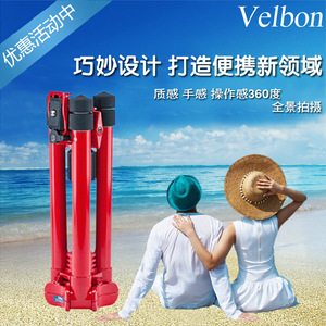 金钟三脚架 velbon红色Ultrek UT-43Q UT-43MQ Red
