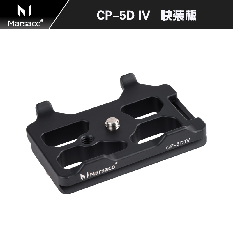 小路快装板适用相机佳能