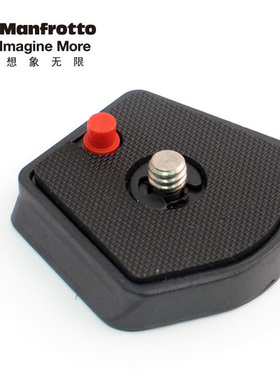 Manfrotto曼富图785PL相机脚架云台配件快装板 适用785B