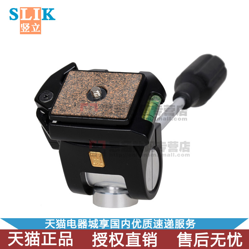 日本竖力多功能单柄三维云台行货