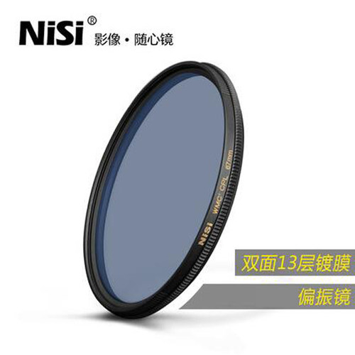 偏振镜 耐司 67mm cpl 佳能相机单反镜头偏光镜滤镜WRC