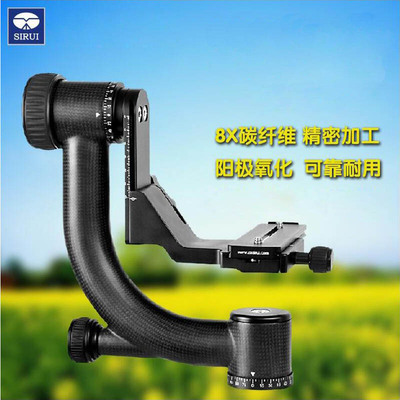 思锐碳纤维大炮三脚架悬臂云台