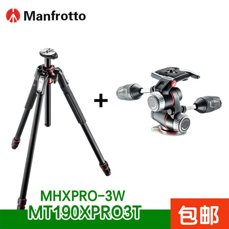 曼富图 manfrotto mt190xpro3t mhxpro-3w 脚架云台套装