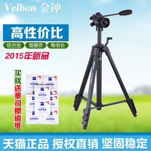 新品 金钟 EX-447 VIDEO 初学者三脚架套装 三角架 FHD-43M 云台