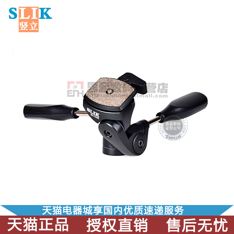 云台日本竖立三维适配