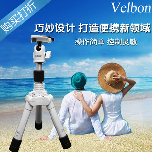 Velbon/金钟 UT-43MQ mini White微单反相机反折三脚架带云台套装