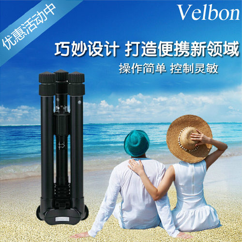 携带方便 适合旅游型