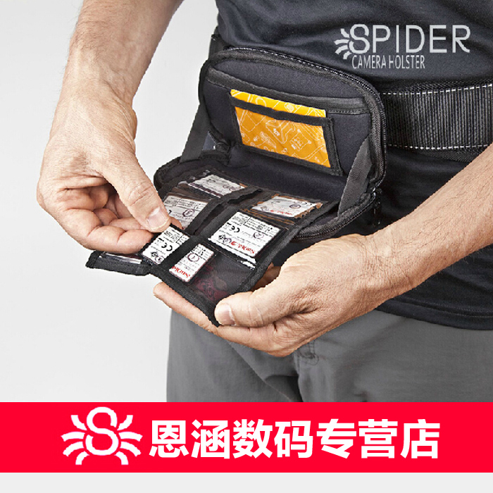 spider狼蛛 数码存储卡收纳包 多合一记忆卡盒 SD CF防震腰包