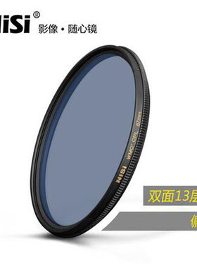 偏振镜 耐司 55mm cpl 佳能相机单反镜头偏光镜滤镜WRC