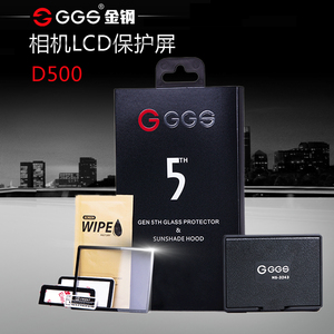GGS五代磁吸遮光罩金刚屏适用于 尼康D500 佳能 富士索尼