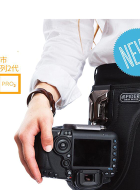 SpiderPro Single Camera System v2美国狼蛛单反相机腰挂快挂2代