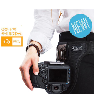 SpiderPro Single Camera System v2美国狼蛛单反相机腰挂快挂2代