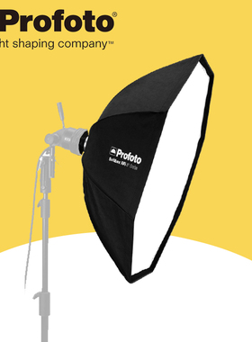 保富图 profoto Softbox RFi 5' Octa (150cm) - 5 英尺Oct 八角柔光箱( 直径150 厘米) 254712