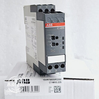 原装ABB时间继电器CT-ERS.22S订货号1SVR730100R3300 现货