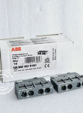 原装ABB电动机保护器辅助触点 HK4-11 1SA M40 1901 R1001现货