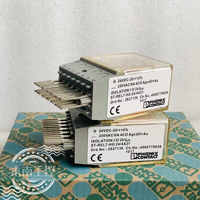 原装PHOENIX菲尼克斯继电器链接器ST-REL7-HG 24/4X21货号2827139