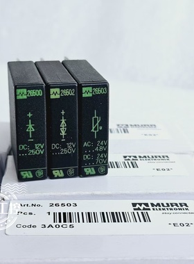 原装穆尔/MURR 浪涌抑制器 26500 26502 26503现货
