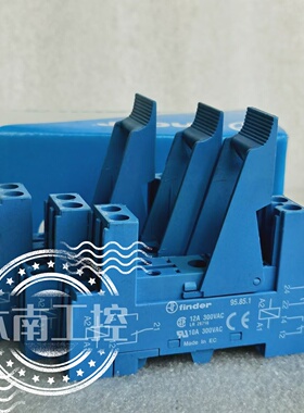 原装芬德Finder继电器 底座 95.85.1 14脚 12A  现货 95.85.1