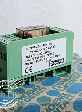 原装PHOENIX菲尼克斯 继电器 EMG22-REL/KSR-24/21-21货号2950323