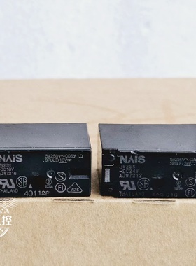 原装松下继电器JW2SN-DC24V AJW7212 JW2SN-DC18V AJW7216