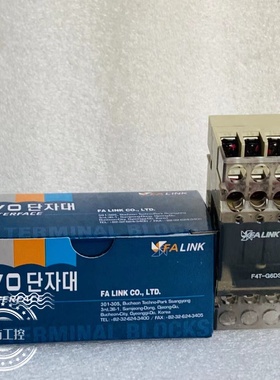 原装FALINK 终端继电器模组模块 F4T-G6DS 24VDC 现货