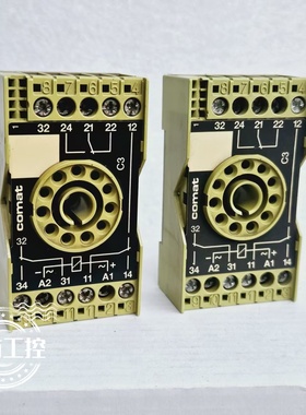 原装瑞士comat底座C3 现货