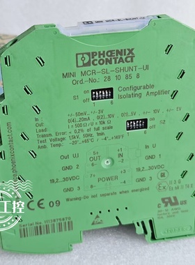 原装PHOENIX菲尼克斯隔离放大器MINI MCR-SL-SHUNT-UI货号2810858
