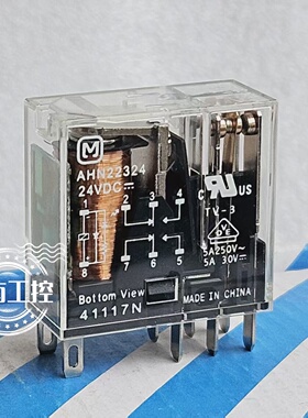 原装松下继电器 AHN22324 /AHN22324N/22024/22224/现货