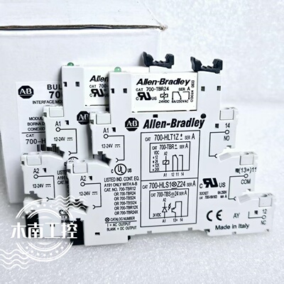 原装正品AB罗克韦尔继电器700-TBR24底座700-HLT1Z24 现货