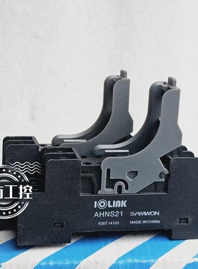 原装三元/SAMWON IOLINK底座 AHNS21 现货