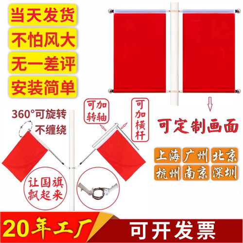 旗杆中国不锈钢户外广告架子