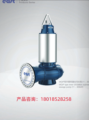 东方泵业上海不锈钢电动排污泵