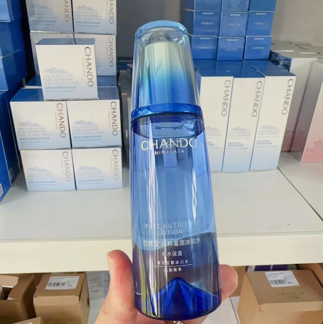 自然雪域纯粹滋润冰肌160ml补水