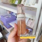 自然堂粉钻玫瑰精华液45ml紧致细嫩抗老淡纹滋润补水保湿 抗皱裸瓶